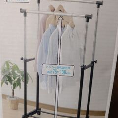 （ほぼ未使用）パイプハンガーダブル　幅75×奥行43×高さ89～152の画像