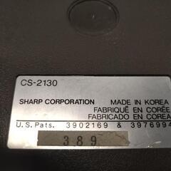 （中古）加算式電卓 SHARP COMPET CS-2130の画像