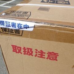 新品　アビテラックス　ＡＲ-951　2ドア冷蔵庫　￥26,180税込の画像