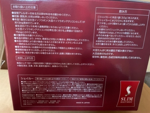 【賞味期限間近】スリムビューティハウス　エンザイムフローラプラス