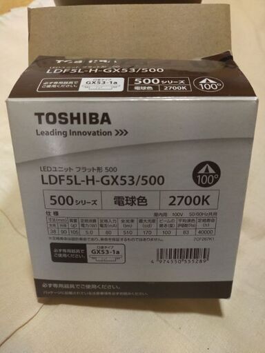 LED照明器具