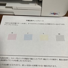 brother インクジェットプリンター複合機 DCP-J962Nの画像
