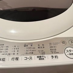 東芝 洗濯機 5キロの画像
