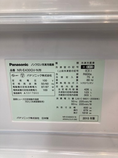 【6ヵ月保証付き！】Panasonicの5ドア冷蔵庫のご紹介！