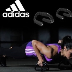 お話中プッシュアップバー adidas