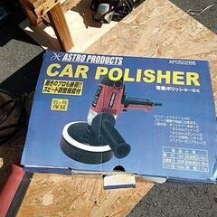 電動ポリッシャー　カーポリッシャー