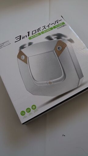3in1ロボットスイーパー 未使用 掃除機