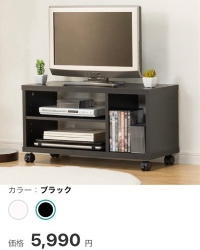 テレビ台(ローボードトゥオレ2 69 BK)