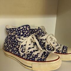 CONVERSE　オールスター　24センチ　　処分！