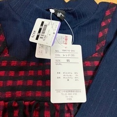 【新品未使用】長袖カットソー 95の画像