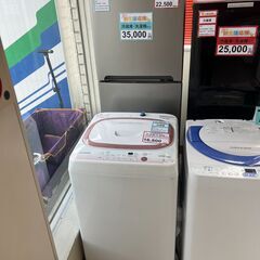 冷蔵庫・洗濯機セット❕ 大きめセット❕ 新生活応援❕ 新生活