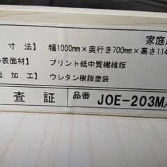 🌸学習机✍️おまけ付きの画像