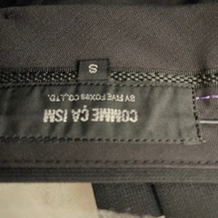 コムサイズム　スーツ黒色の画像