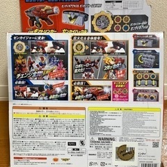 ギアトリンガー　ゼンカイバックル　なりきりセットの画像