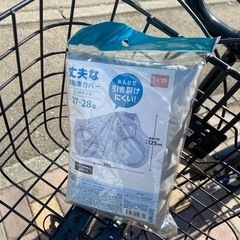 27インチ自転車、売ります
