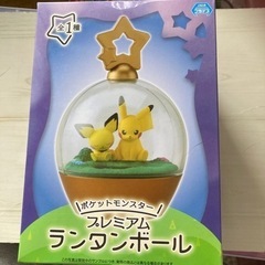 ポケットモンスター プレミアムランタンボール