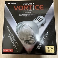 ヴォルテス　30W ホワイト
