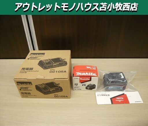 新品 makita バッテリ+充電器+単三形電池パックセット BL1040B 10.8V/4.0Ah DC10SA 10.8V用 A-68806 DC1.5V×8 マキタ 苫小牧西店