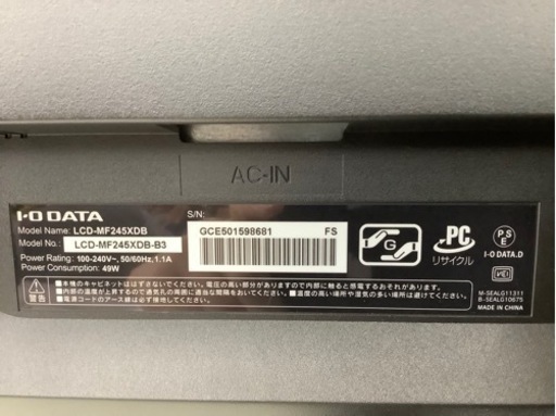 IODATAの液晶モニターのご紹介です