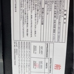 ニトリバジーオBK ほぼ新品の画像