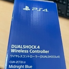 PS4 コントローラー ミッドナイトブルーの画像