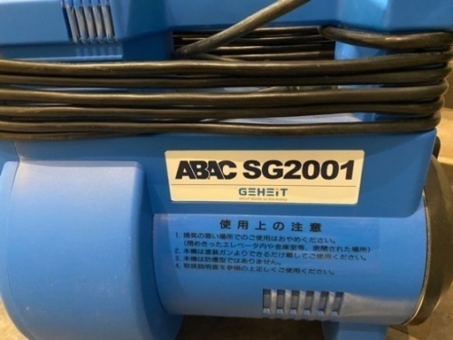 温風ガンお売りします。明日で処分します。