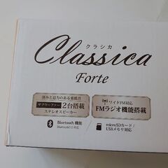 Bluetooth スピーカー クラシカフォルテ 未使用の画像