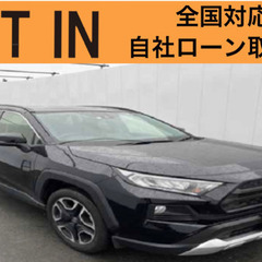 ⭐️自社ローン🚘トヨタ🚙RAV4🚗アドベンチャー✨保証会社🔰全国対応🇯🇵の画像