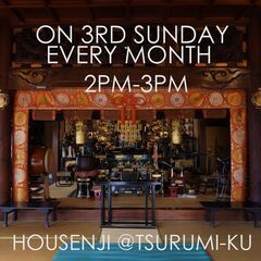 Temple Yoga on Sunday🌿Tsurumi-ku,Yokohama-shiの画像