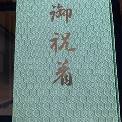 3年前にもらった節句の祝い着の画像