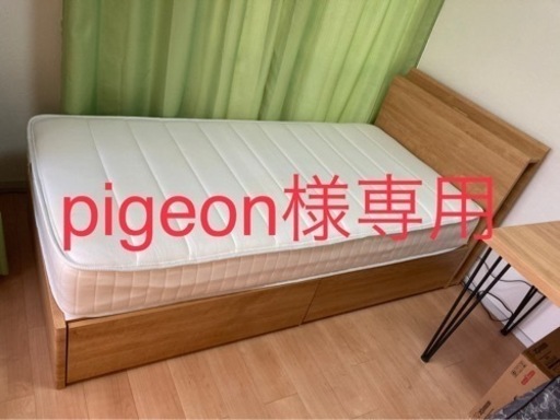 ニトリ　シングルベッド（収納付）