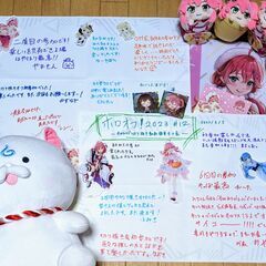 【ドタ参OK】6/8(日) ホロライブ切り抜き動画鑑賞オフ会♪ − 東京都