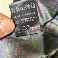 アーバンリサーチ　ウールコート　ブラックの画像