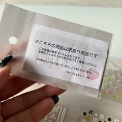 ネイルシールの画像