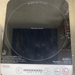 【会話中】 YAMAZEN IHクッキングヒーター