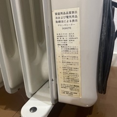 【無料】デロンギ　オイルヒーター  De Longhi 差し上げますの画像