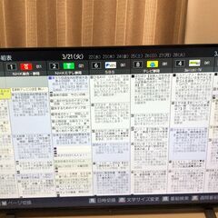 【決まりました】東芝　REGZA　4K液晶テレビ　43C350X