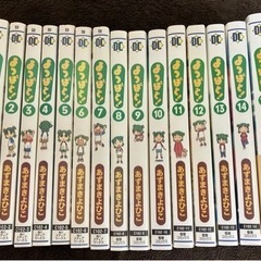 【よつばと】漫画-全巻(1〜15巻) &書店限定栞  