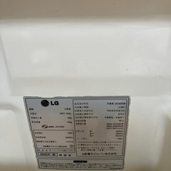 【価格変更】小型冷蔵庫　中古　引き取り予定決定の画像