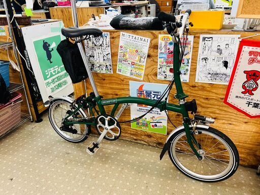 BROMPTON M6L 折りたたみ自転車
