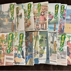 【よつばと】漫画-全巻(1〜15巻) &書店限定栞  の画像