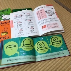 絵本　しろくまちゃん　こぐまちゃん　うさこちゃんの画像