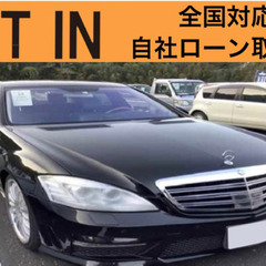 ⭐️自社ローン🚘メルセデスベンツ🚙Sクラス🚗S500ロング✨保証...