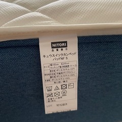 コアラマットレス　 (KOALA MATTRESS)  (無料の羽毛布団)の画像