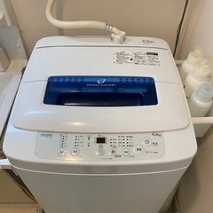 [決まりました]たくさんのお問い合わせありがとうございました