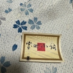 サコッシュ&ショルダー　水色桜柄　新品着物生地リメイク　キーリングおまけの画像