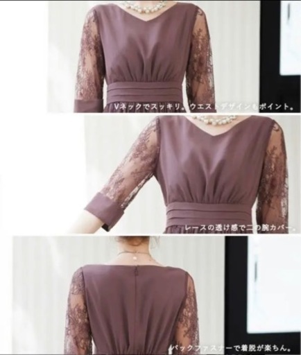♪結婚式♪ ロングドレス