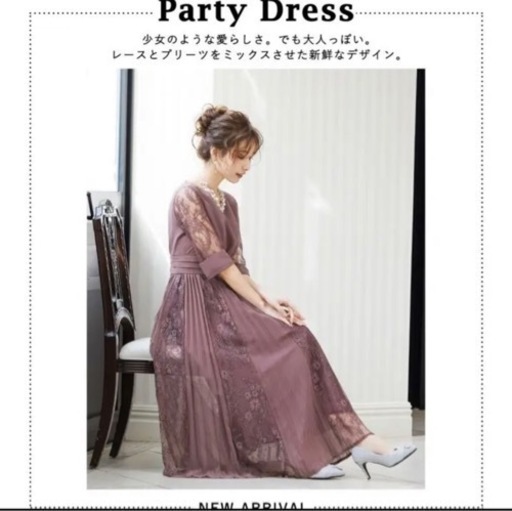 ♪結婚式♪ ロングドレス