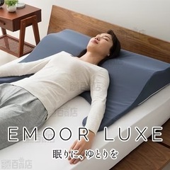 お引取先決まりました→ボディアッパーピロー