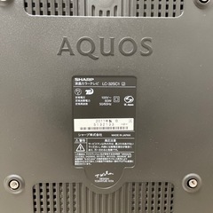 【SHARP】32型液晶テレビ「LED AQUOS」の画像